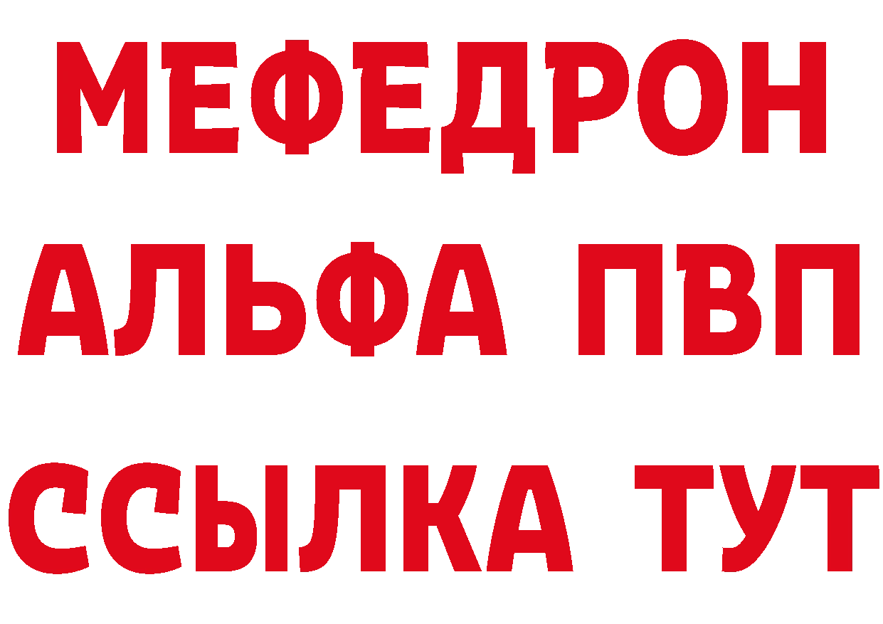 Кетамин VHQ как зайти это блэк спрут Магнитогорск